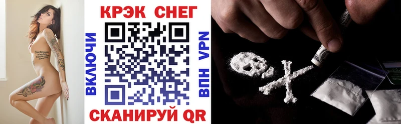 Наркошоп купить APVP  Каннабис  Меф мяу мяу  Гашиш  АМФ  Кокаин  Заволжье