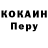 Кодеиновый сироп Lean Purple Drank grenda