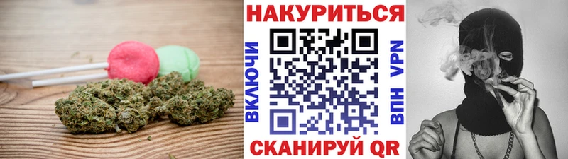 Cannafood марихуана  Купить  Заволжье 