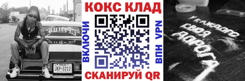Кокаин Эквадор  Купить закладки  Заволжье 