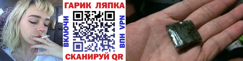Купить  Заволжье  ГАШ Ice-O-Lator 