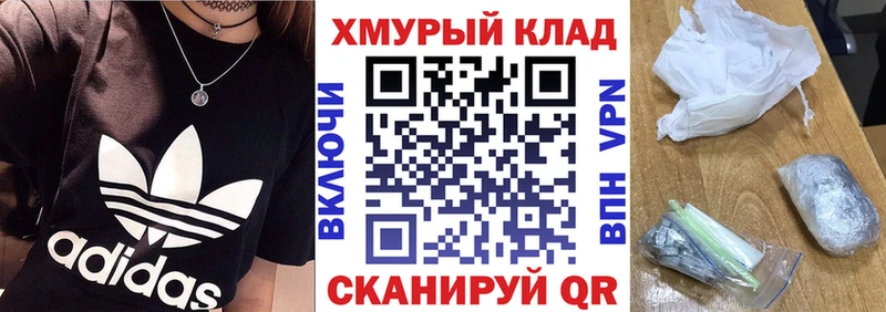 Купить закладки  Заволжье  Героин VHQ 