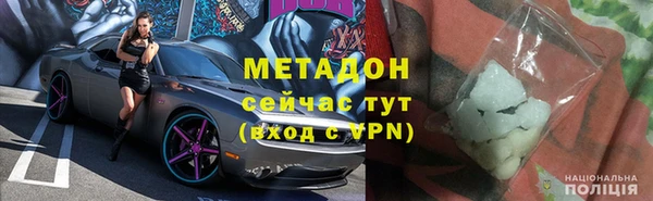 альфа пвп VHQ Дмитровск