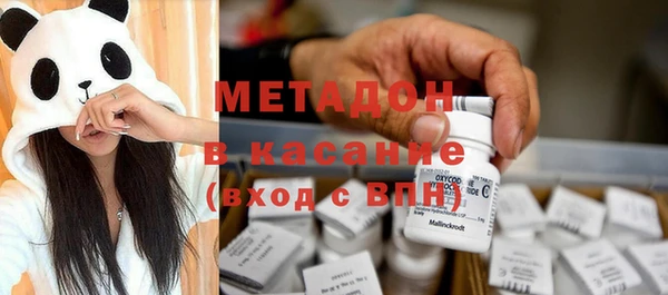 альфа пвп VHQ Дмитровск