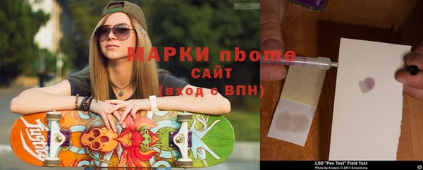 альфа пвп VHQ Дмитровск
