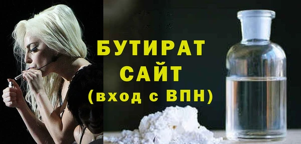 MDMA Дмитров