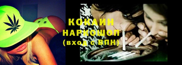 альфа пвп VHQ Дмитровск