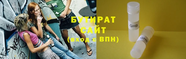 MDMA Дмитров