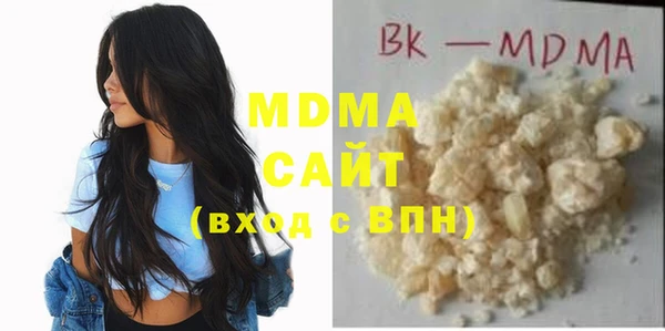 MDMA Дмитров