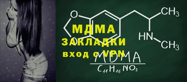 MDMA Дмитров
