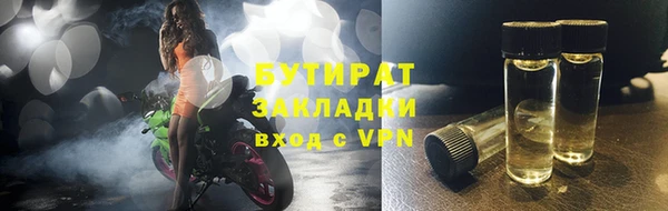дмт Елизово