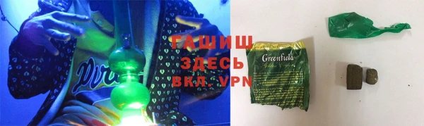 альфа пвп VHQ Дмитровск