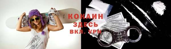 кокаин VHQ Гусь-Хрустальный