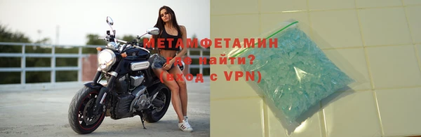 альфа пвп VHQ Дмитровск