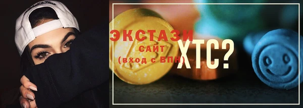 альфа пвп VHQ Дмитровск