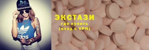 MDMA Дмитров