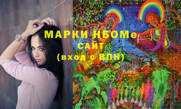 MDMA Дмитров
