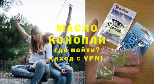 альфа пвп VHQ Дмитровск