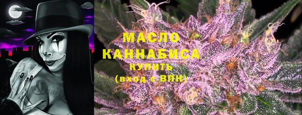 MDMA Дмитров