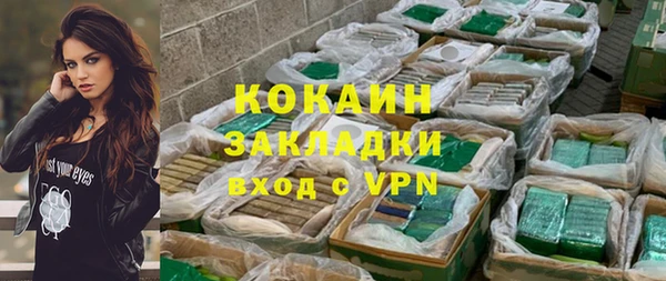 MDMA Дмитров