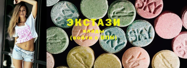 альфа пвп VHQ Дмитровск