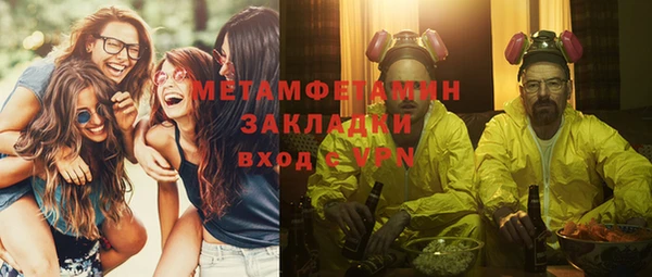 MDMA Дмитров