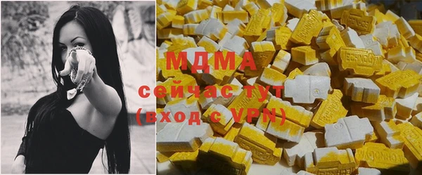 альфа пвп VHQ Дмитровск