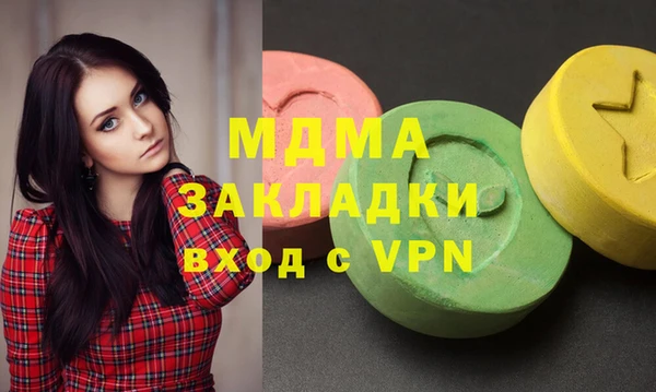 альфа пвп VHQ Дмитровск