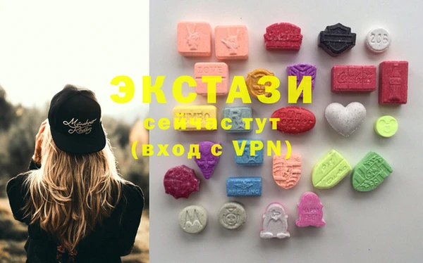 MDMA Дмитров