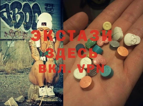 MDMA Дмитров