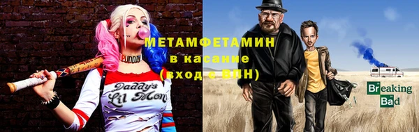альфа пвп VHQ Дмитровск