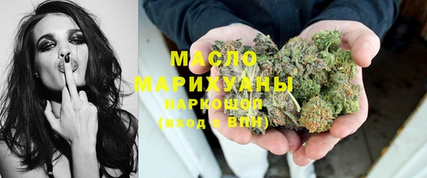 MDMA Дмитров