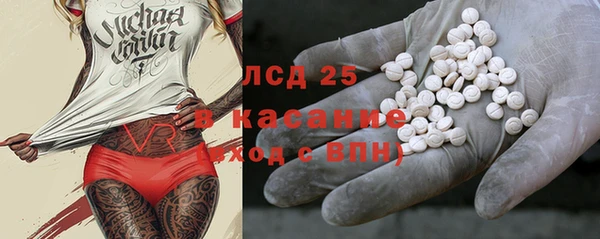 MDMA Дмитров