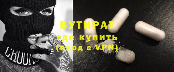 альфа пвп VHQ Дмитровск