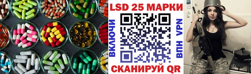 Купить где  Заволжье  ЛСД экстази ecstasy 