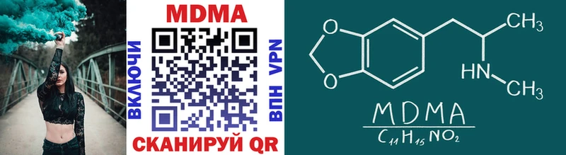 Купить закладки  Заволжье  MDMA crystal 