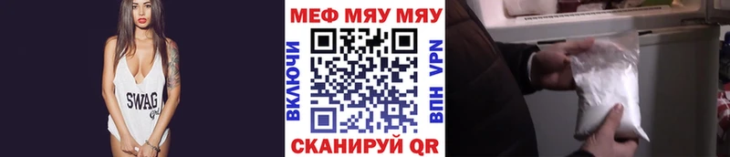 Купить  Заволжье  МЯУ-МЯУ VHQ 