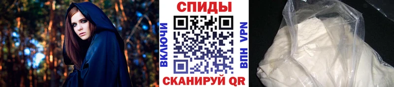 Первитин мет  Купить закладки  Заволжье 