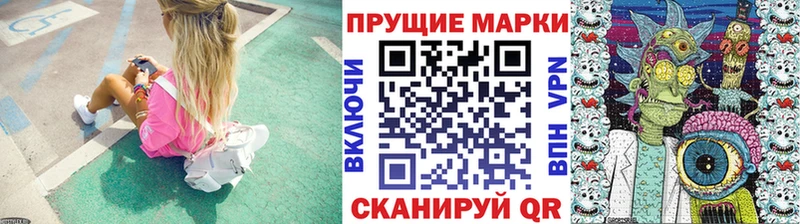 Марки NBOMe 1,5мг  Купить  Заволжье 