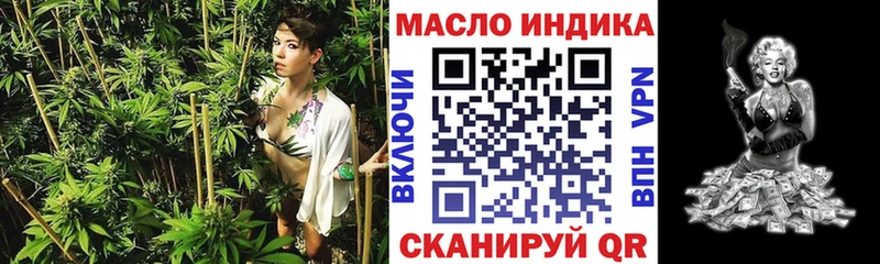 ТГК гашишное масло  Купить  Заволжье 